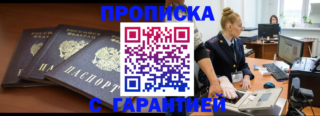 регистрация для школы в Спасске-Дальнем